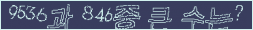 아래 새로고침을 클릭해 주세요.
