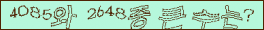 아래 새로고침을 클릭해 주세요.