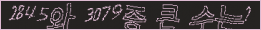 아래 새로고침을 클릭해 주세요.