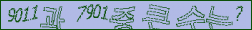 아래 새로고침을 클릭해 주세요.