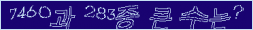 아래 새로고침을 클릭해 주세요.