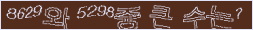 아래 새로고침을 클릭해 주세요.