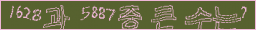 아래 새로고침을 클릭해 주세요.