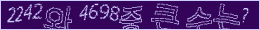 아래 새로고침을 클릭해 주세요.