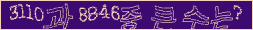 아래 새로고침을 클릭해 주세요.
