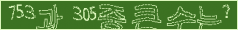 아래 새로고침을 클릭해 주세요.