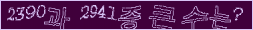 아래 새로고침을 클릭해 주세요.