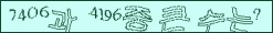 아래 새로고침을 클릭해 주세요.