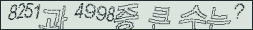 아래 새로고침을 클릭해 주세요.