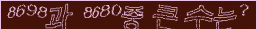 아래 새로고침을 클릭해 주세요.