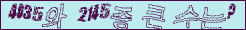 아래 새로고침을 클릭해 주세요.