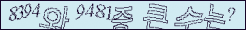 아래 새로고침을 클릭해 주세요.