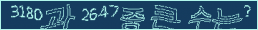 아래 새로고침을 클릭해 주세요.