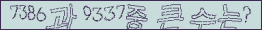 아래 새로고침을 클릭해 주세요.