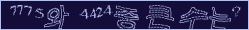 아래 새로고침을 클릭해 주세요.
