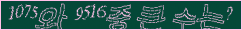 아래 새로고침을 클릭해 주세요.