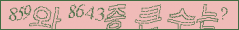 아래 새로고침을 클릭해 주세요.