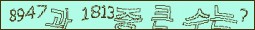아래 새로고침을 클릭해 주세요.