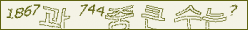 아래 새로고침을 클릭해 주세요.